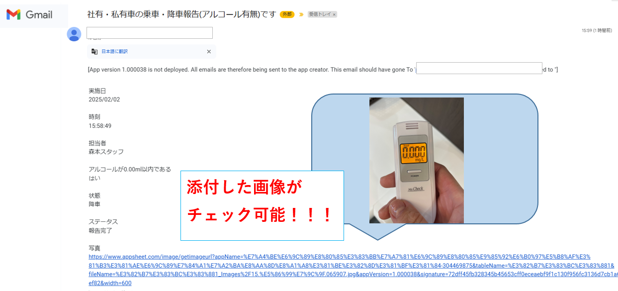 コメント 2025-02-11 070053.png