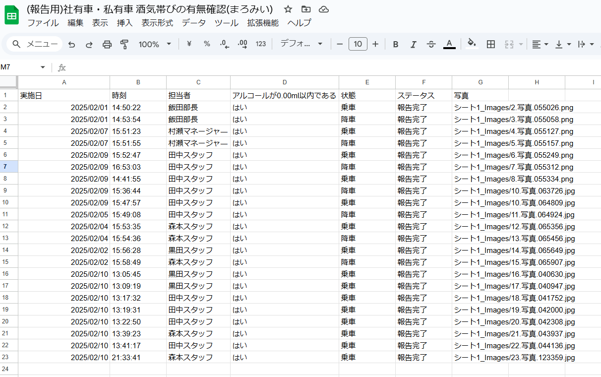 コメント 2025-02-11 073445.png