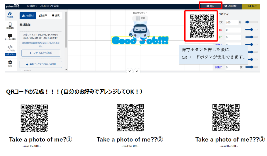 コメント 2025-02-27 065340.png