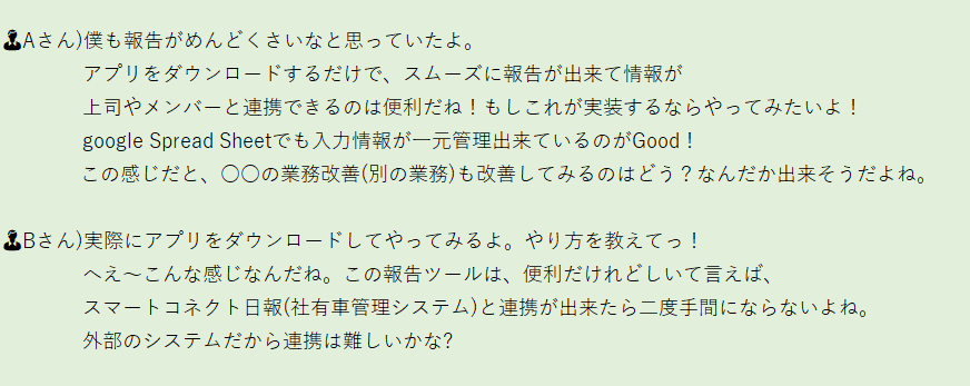 コメント 2025-02-11 070839.png