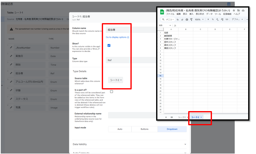 コメント 2025-02-09 175516.png