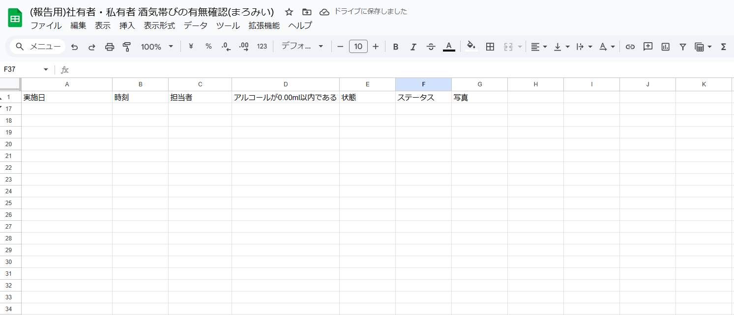 コメント 2025-02-09 172534.png