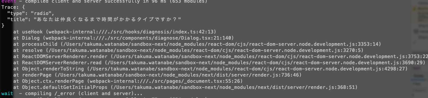 スクリーンショット 2022-02-19 0.26.06.png