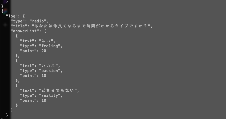 スクリーンショット 2022-02-18 23.38.45.png