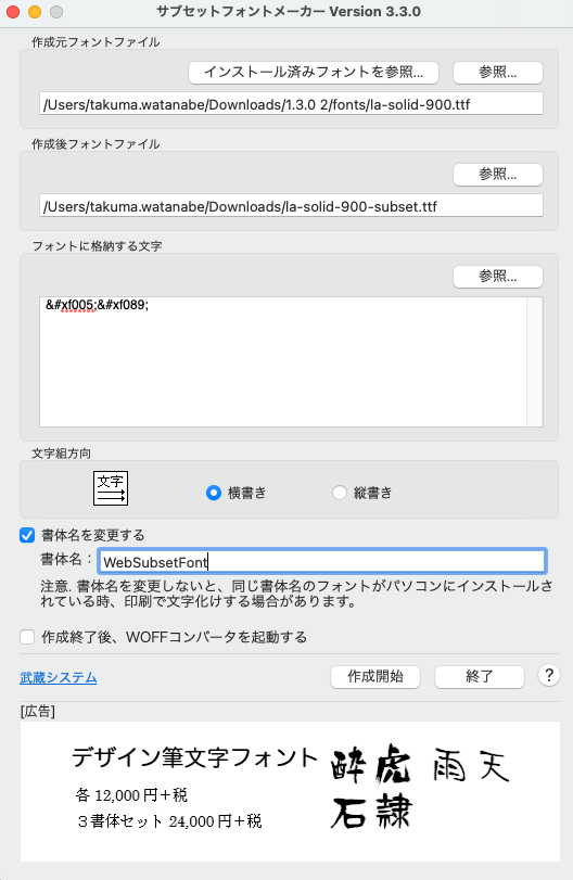 Screen Shot 2022-07-09 at 16.10.24.png