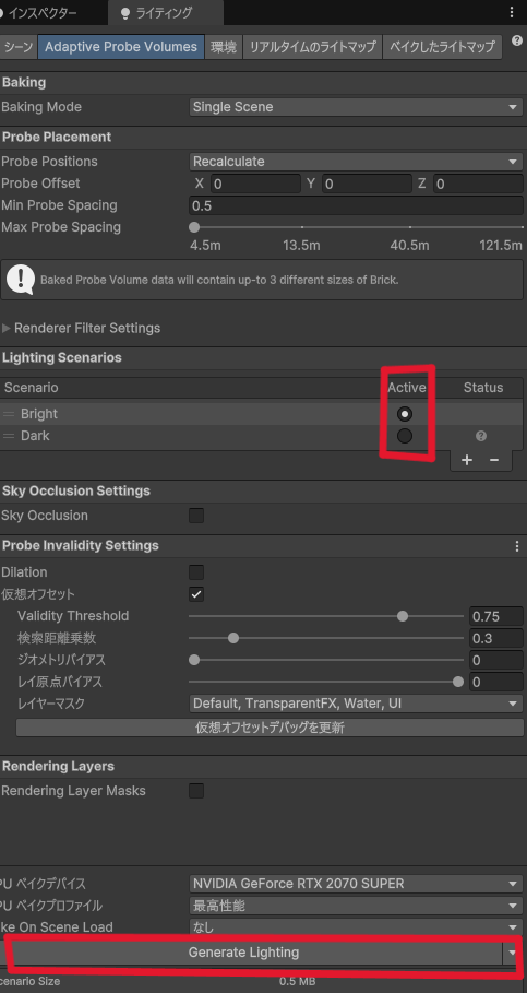 My project - OutdoorsScene - Windows, Mac, Linux - Unity 6 (6000.0.26f1)_ DX12 2024_12_16 16_55_17.png