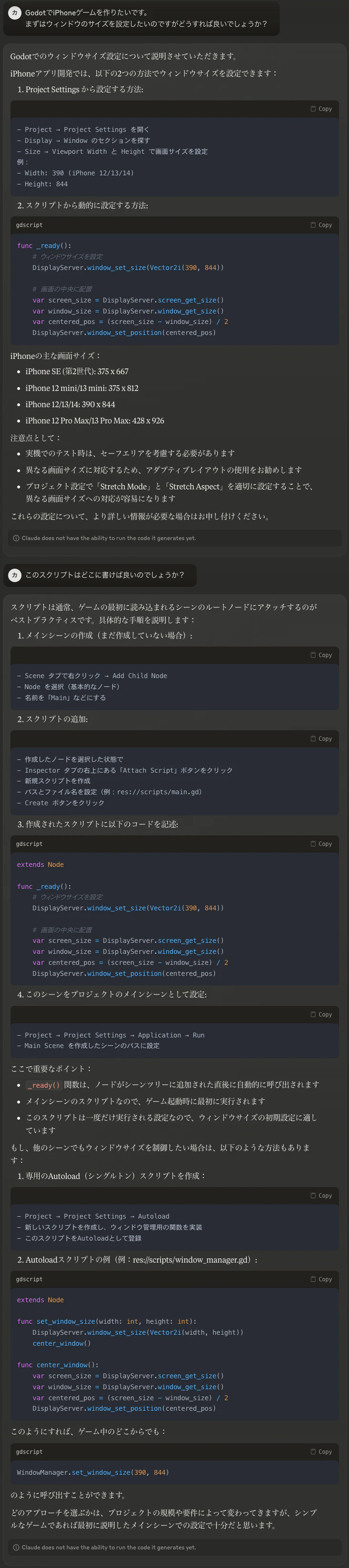 CleanShot 2024-12-15 at 01.39.01.png