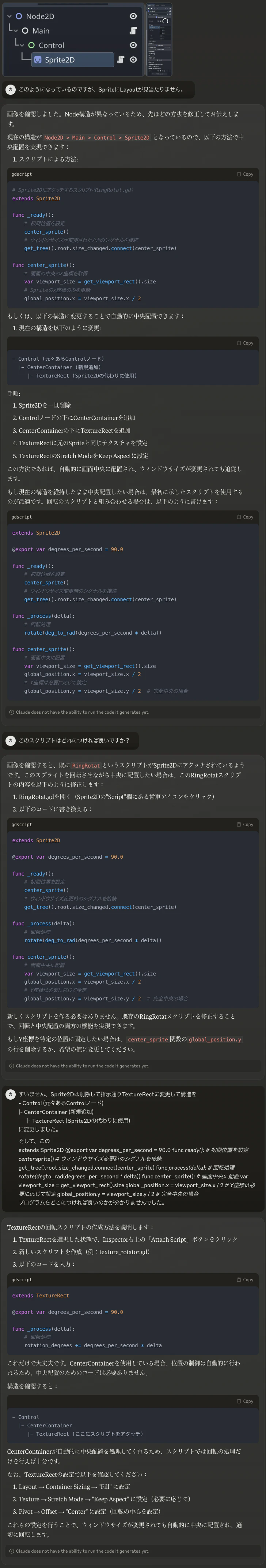 CleanShot 2024-12-15 at 02.09.20.png