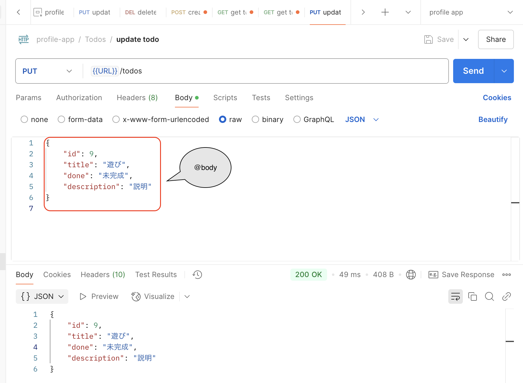 スクリーンショット 2025-04-23 23.40.57.png