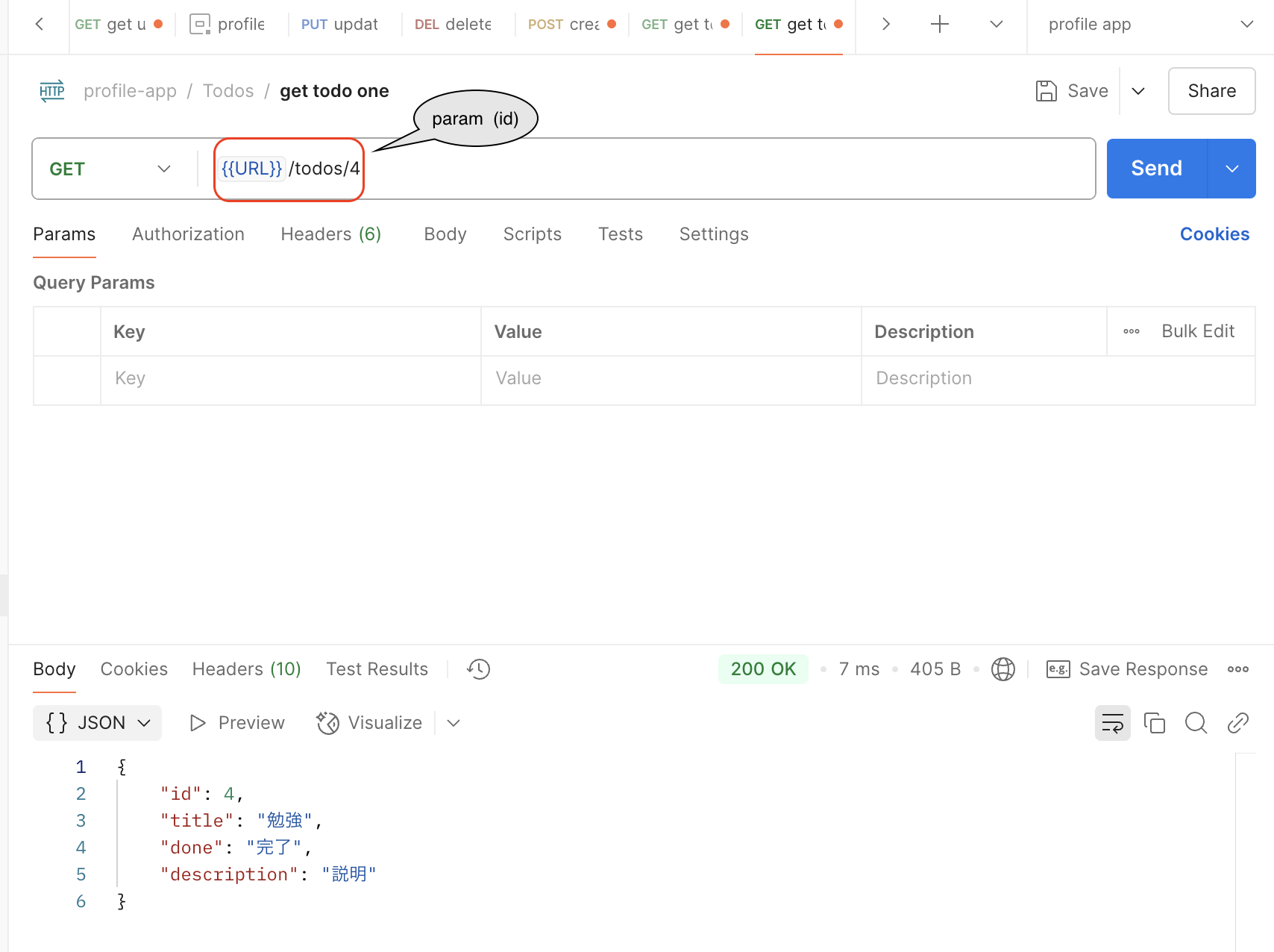 スクリーンショット 2025-04-23 23.05.09.png