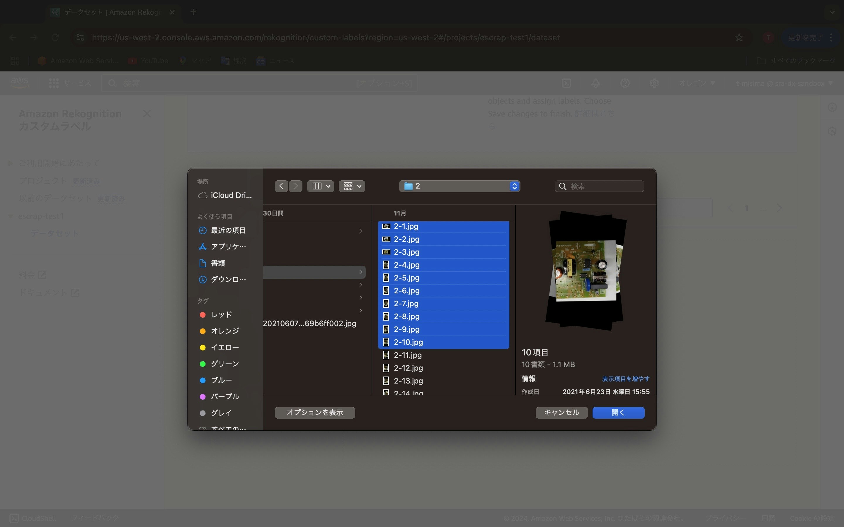 2024-12-20 15.16のイメージ.jpeg