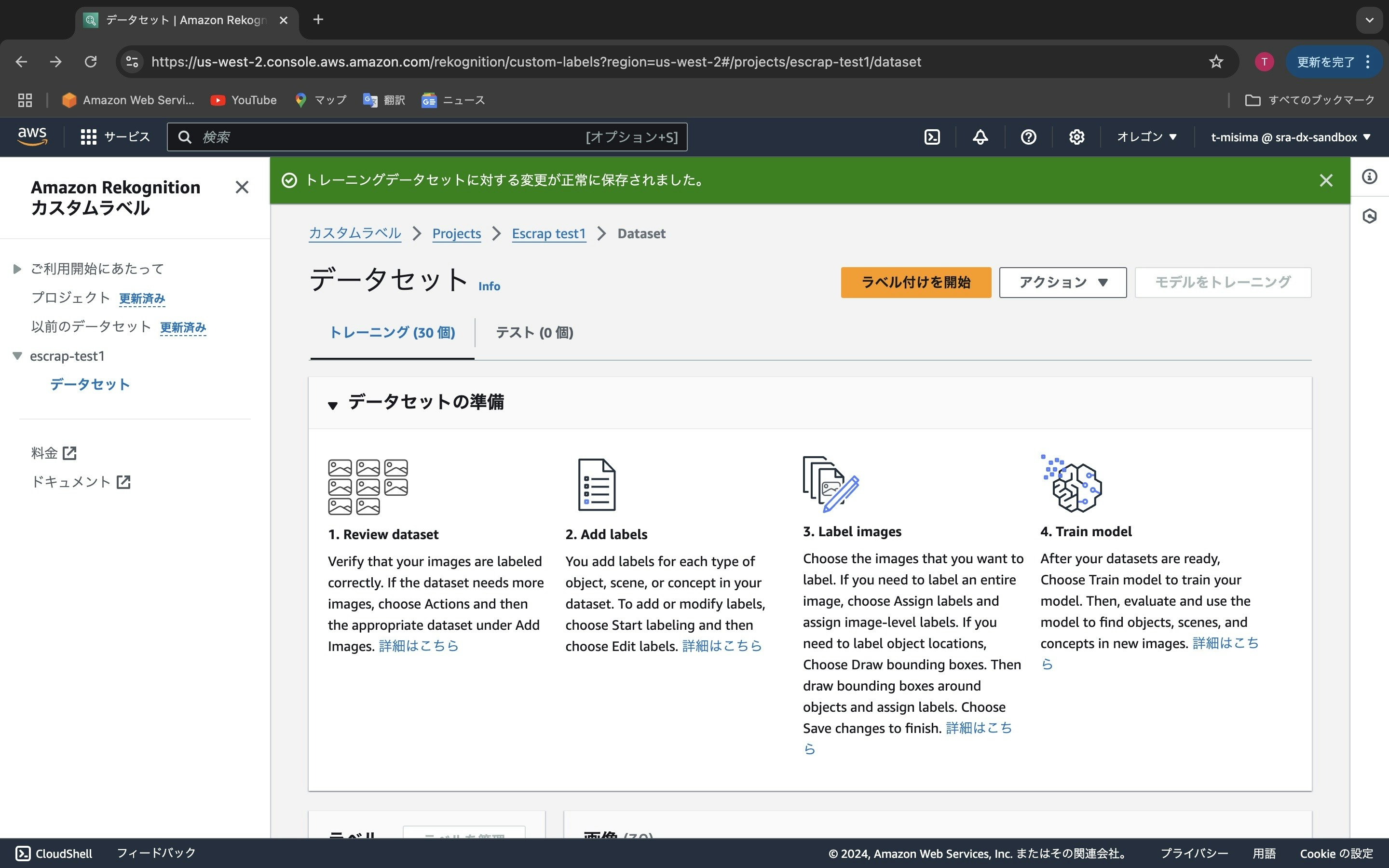 2024-12-21 6.56のイメージ.jpeg