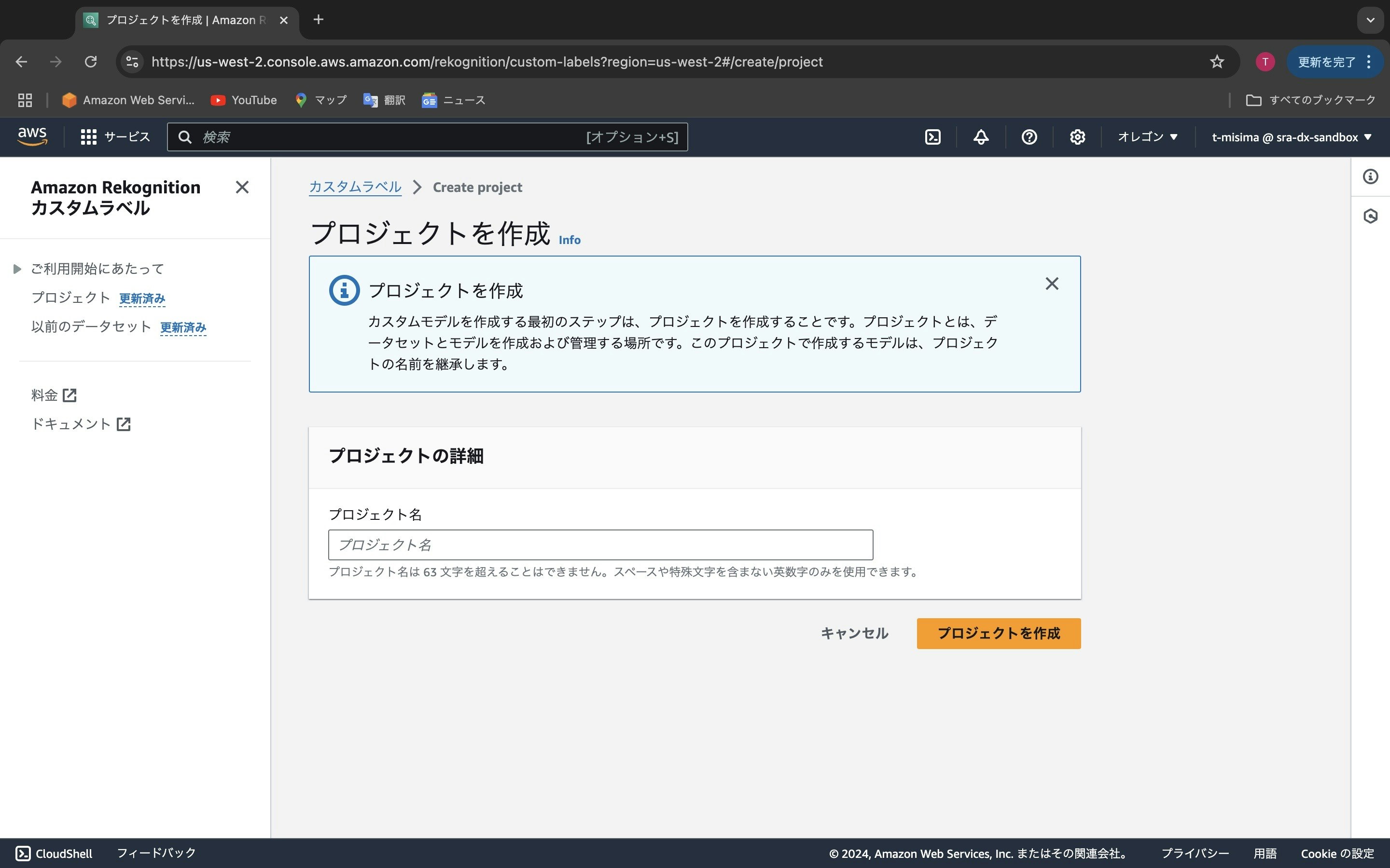 2024-12-20 14.38のイメージ.jpeg
