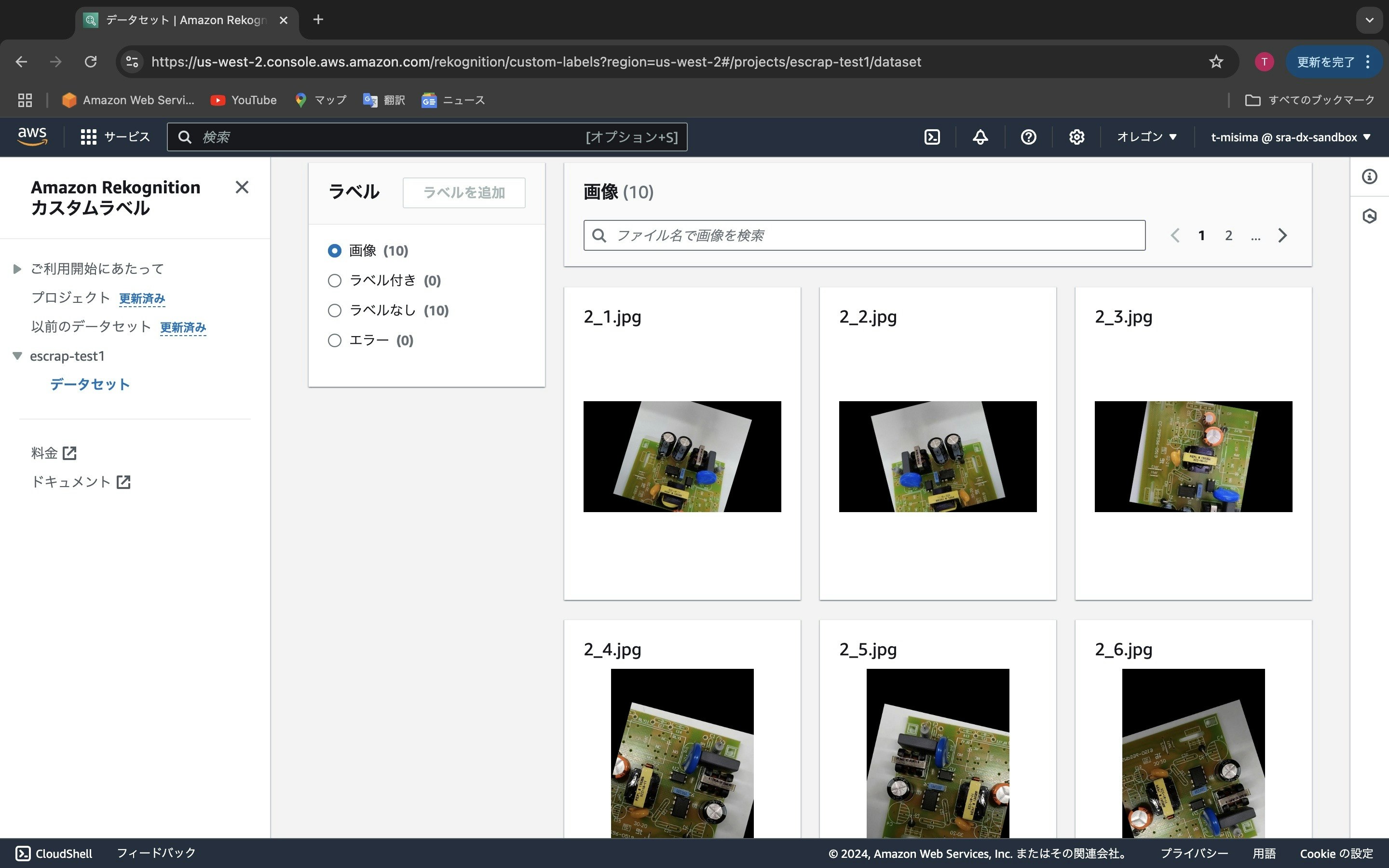 2024-12-20 15.20のイメージ.jpeg