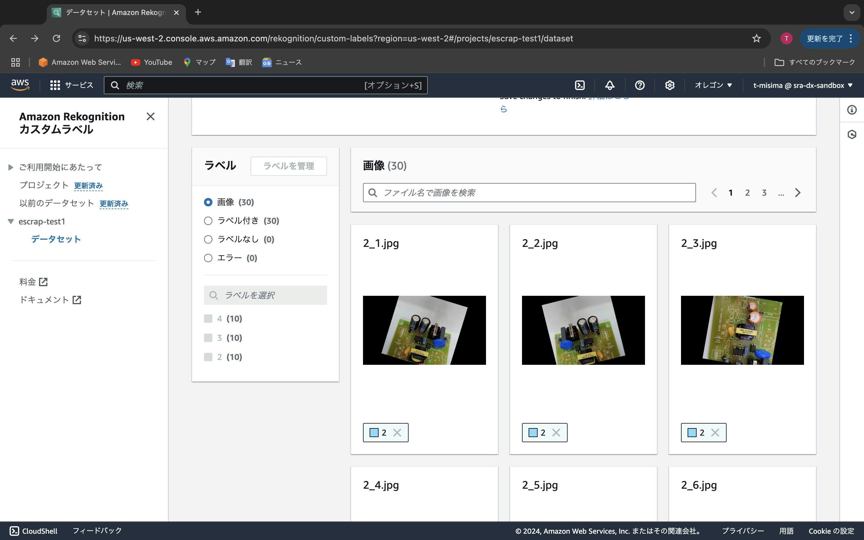2024-12-21 6.53のイメージ.jpeg