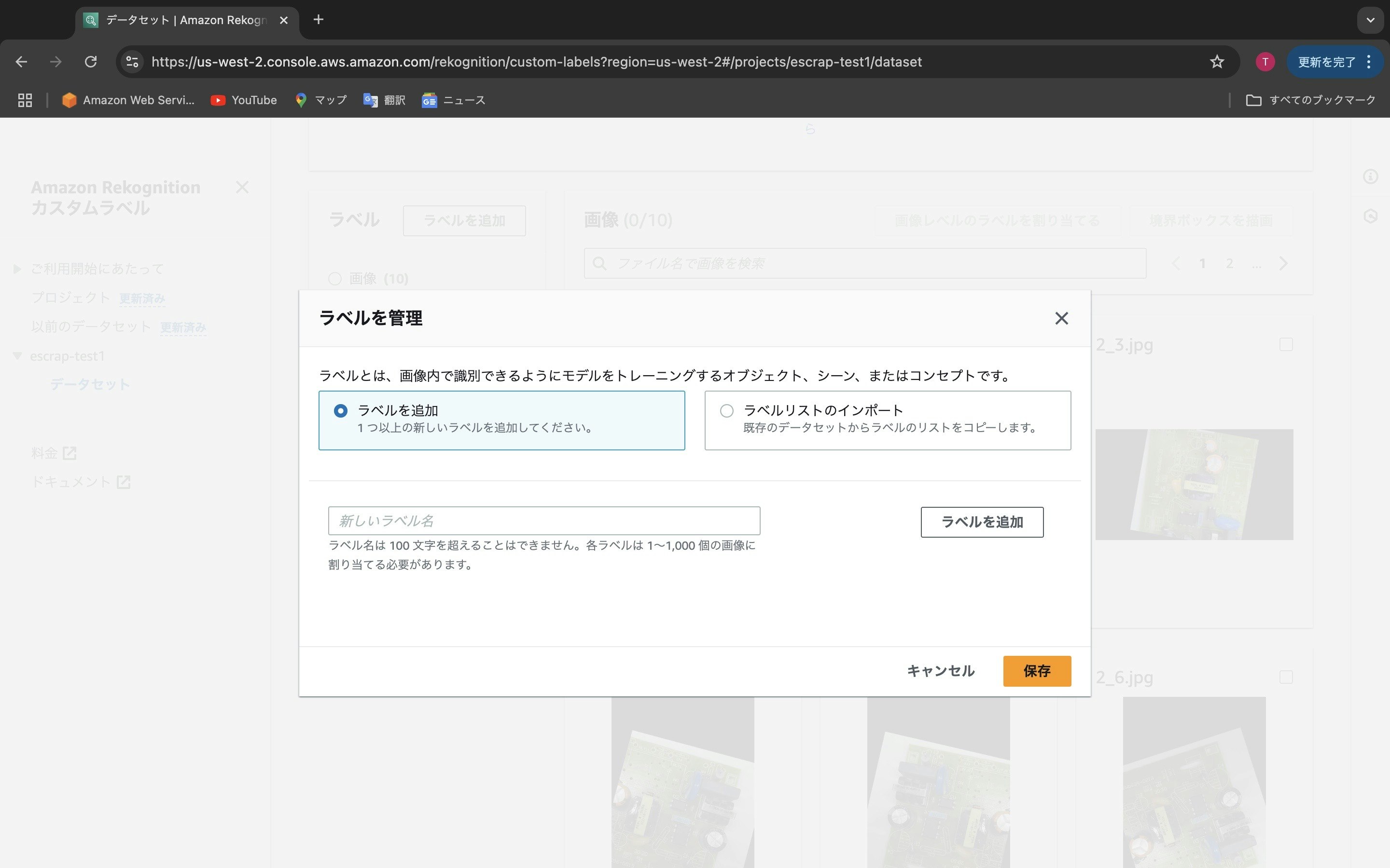 2024-12-20 15.25のイメージ.jpeg