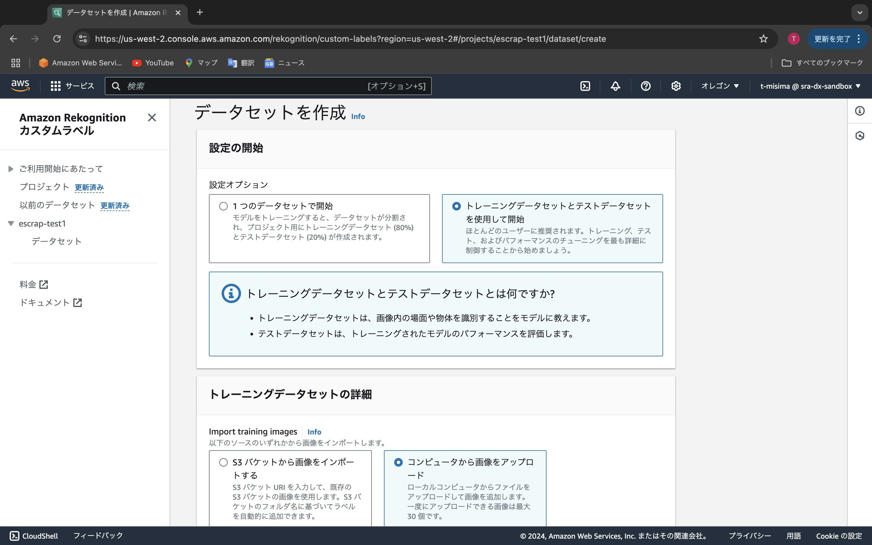 2024-12-20 14.50のイメージ.jpeg