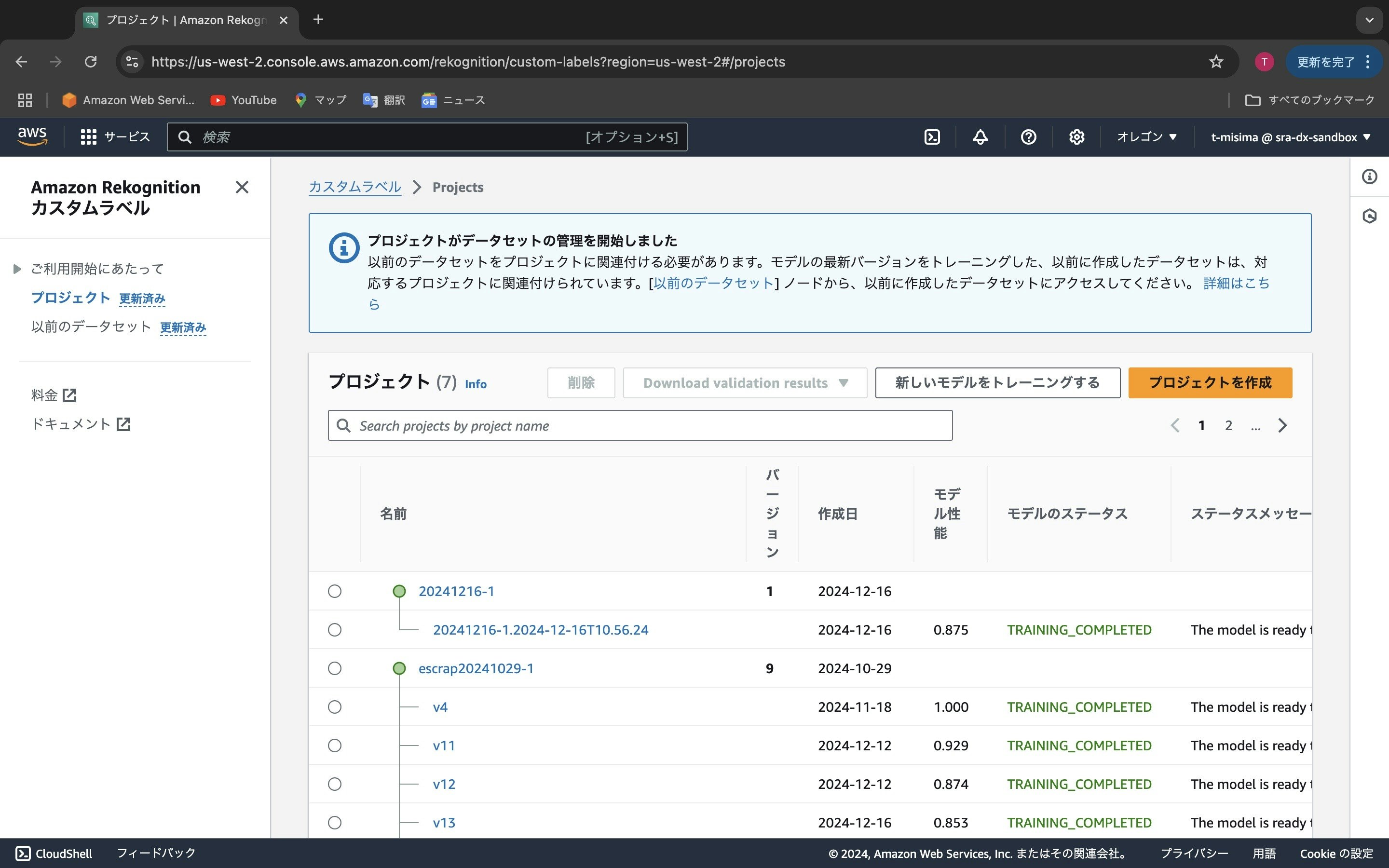 2024-12-20 14.36のイメージ.jpeg