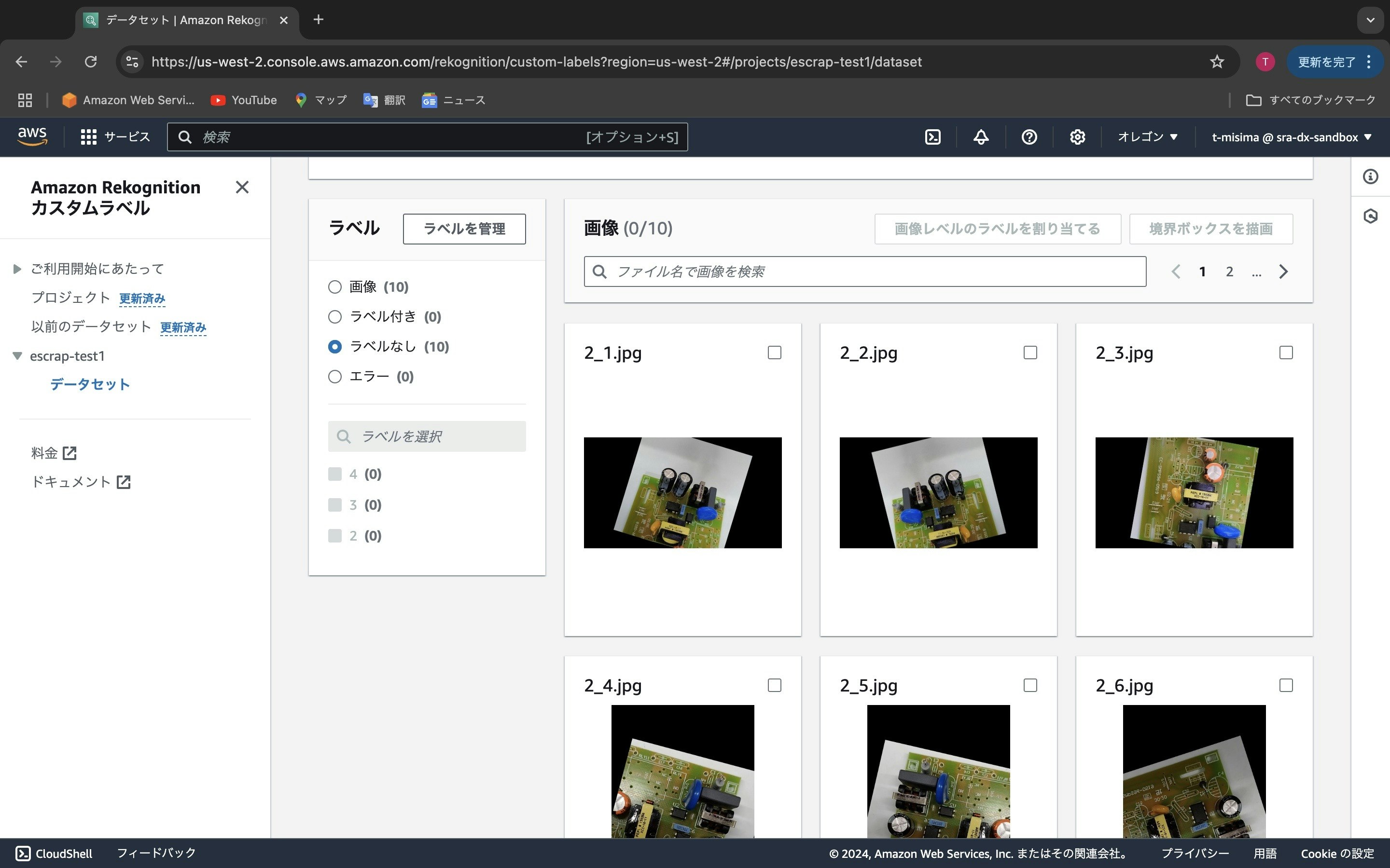 2024-12-20 15.27のイメージ.jpeg