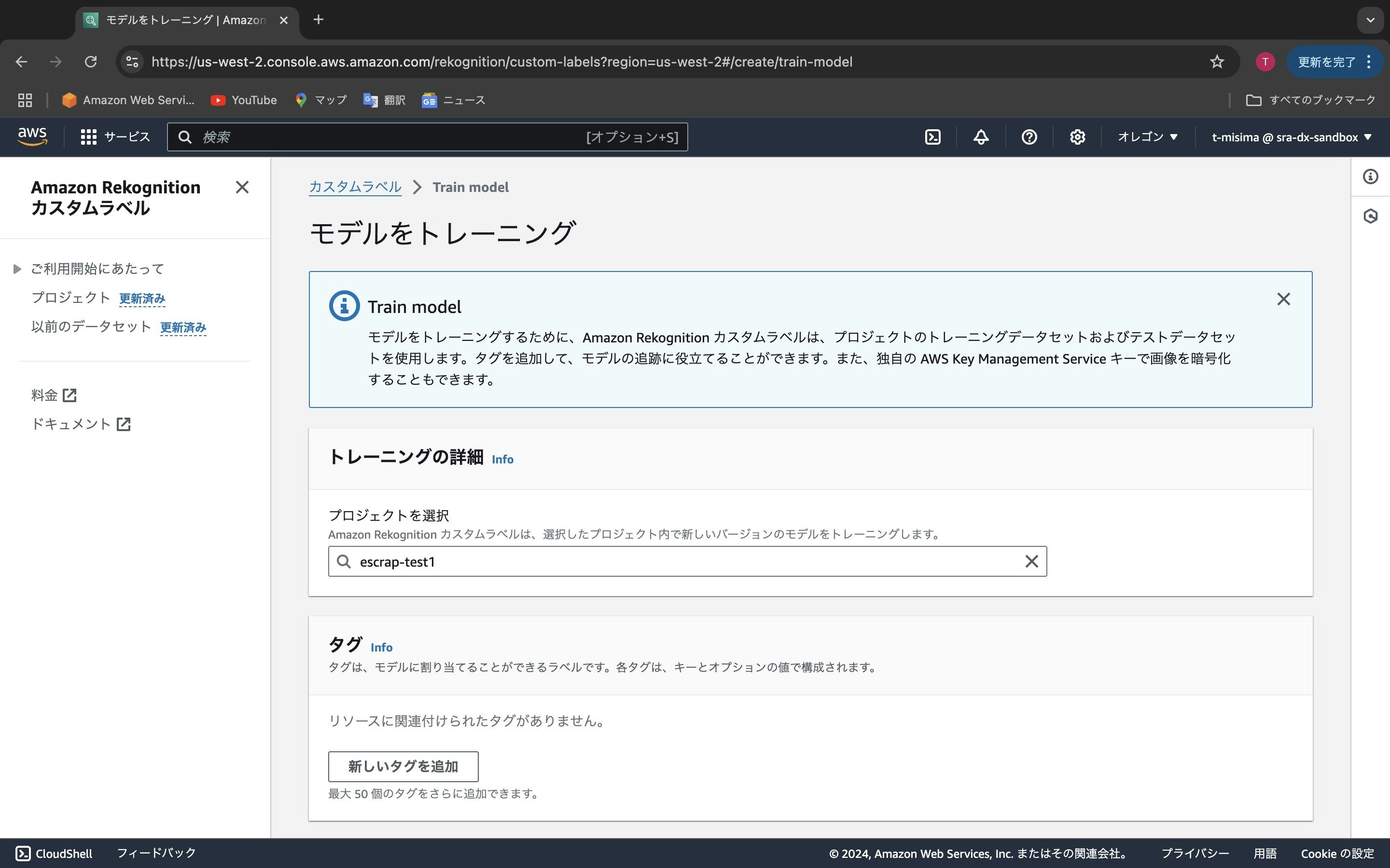 2024-12-21 7.13のイメージ.jpeg