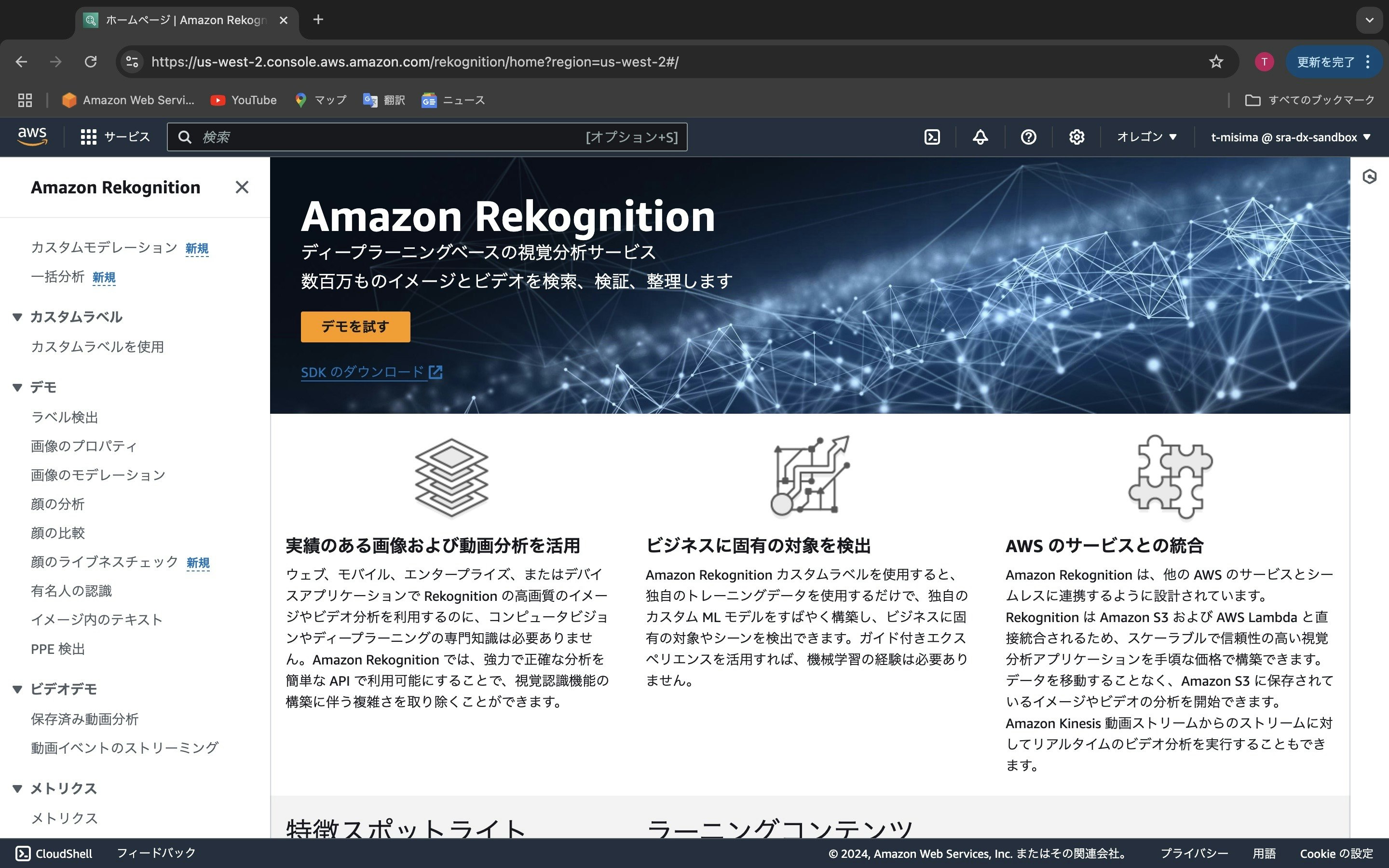 2024-12-20 11.28のイメージ.jpeg