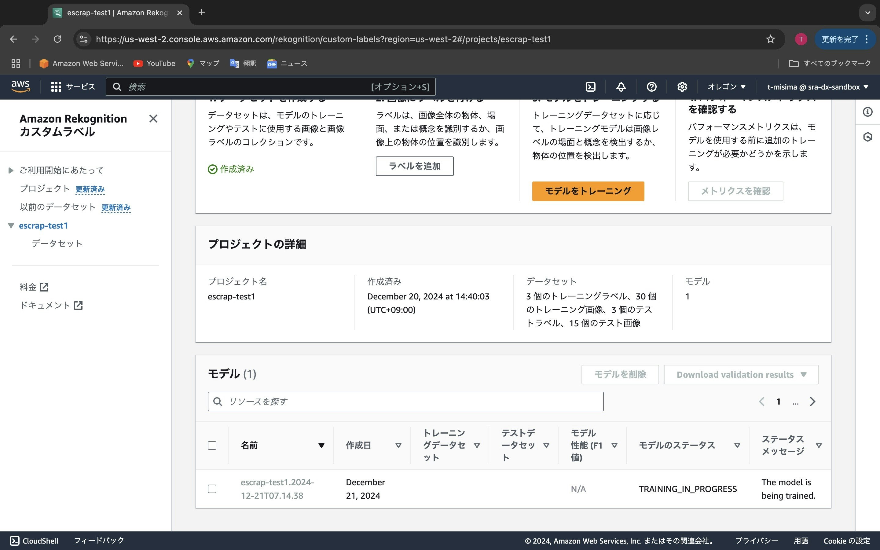 2024-12-21 7.15のイメージ.jpeg