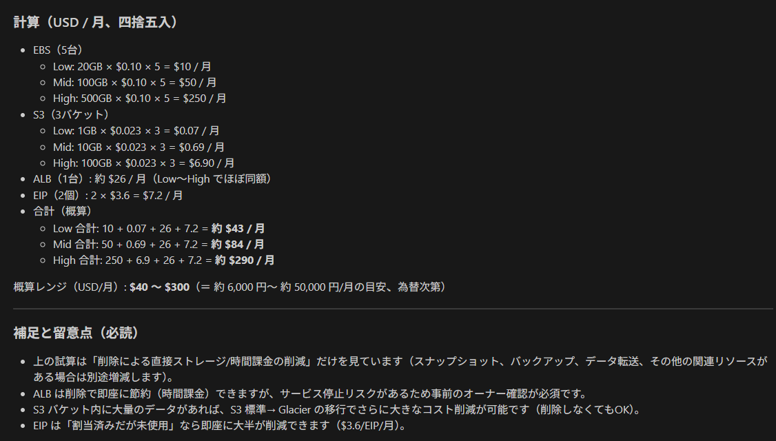 New Relic AI MCP Chat7.png