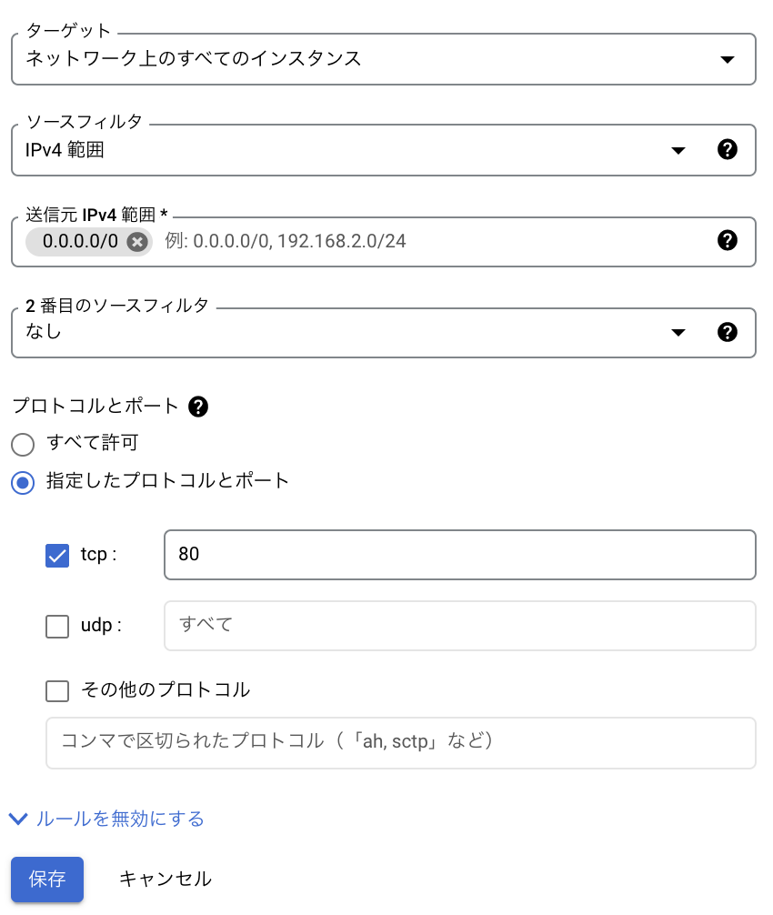スクリーンショット 2021-11-22 21.10.08.png