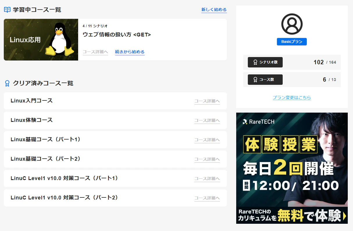 スクリーンショット 2026-01-13 075505.png