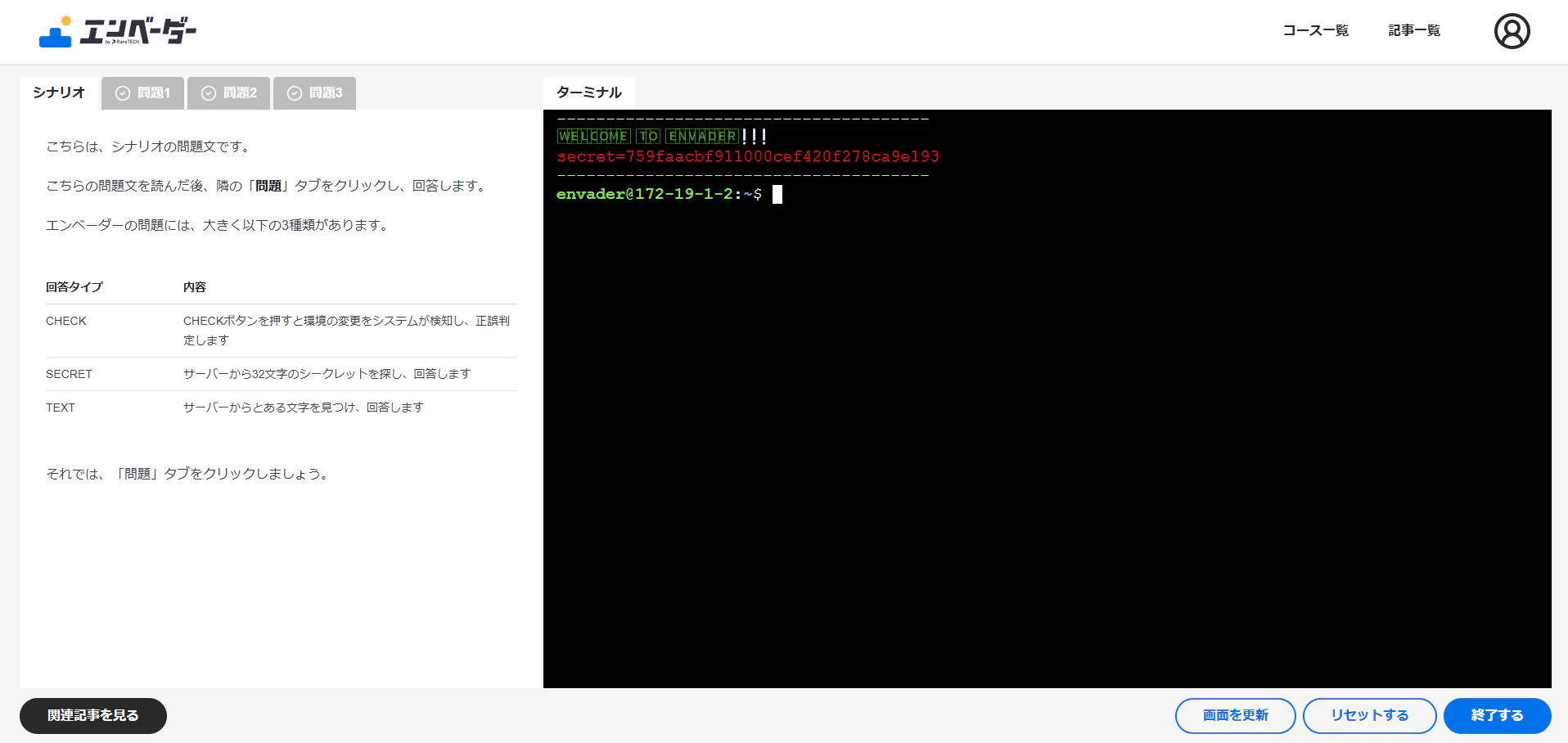 スクリーンショット 2026-01-13 090909.png