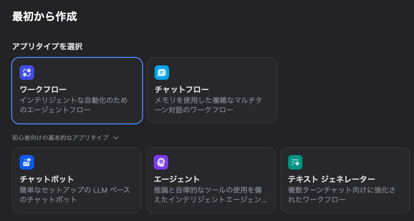 スクリーンショット 2025-11-30 19.46.54.png