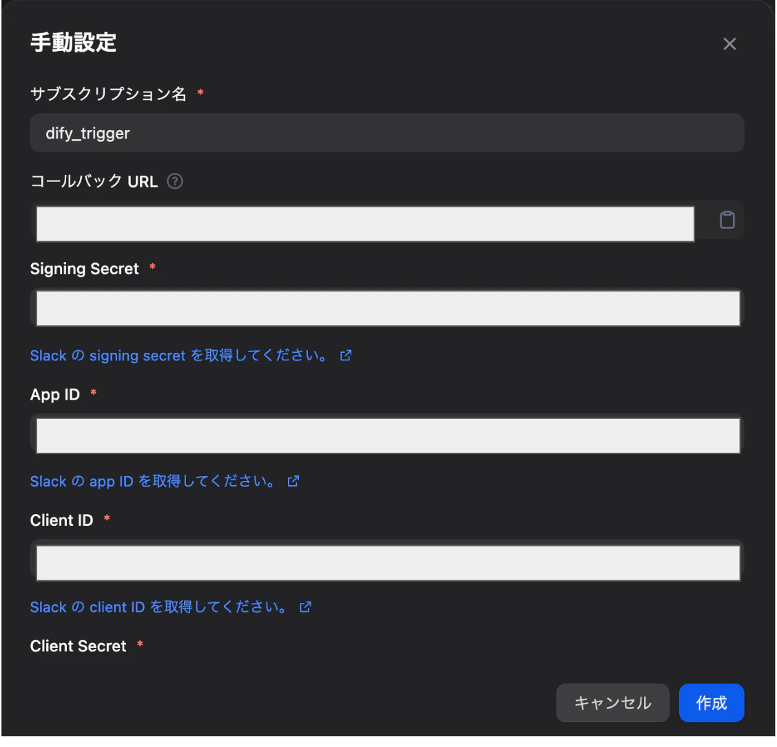 スクリーンショット 2025-11-30 20.00.12.png