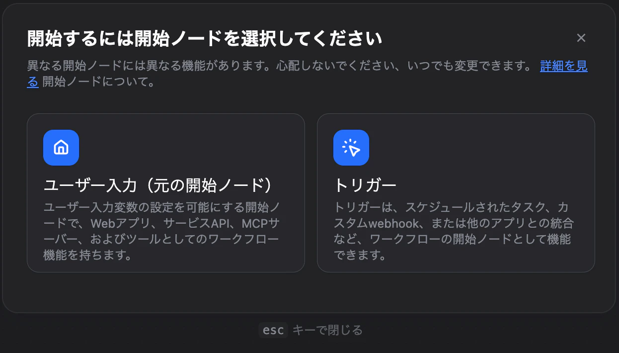 スクリーンショット 2025-11-30 16.46.52.png