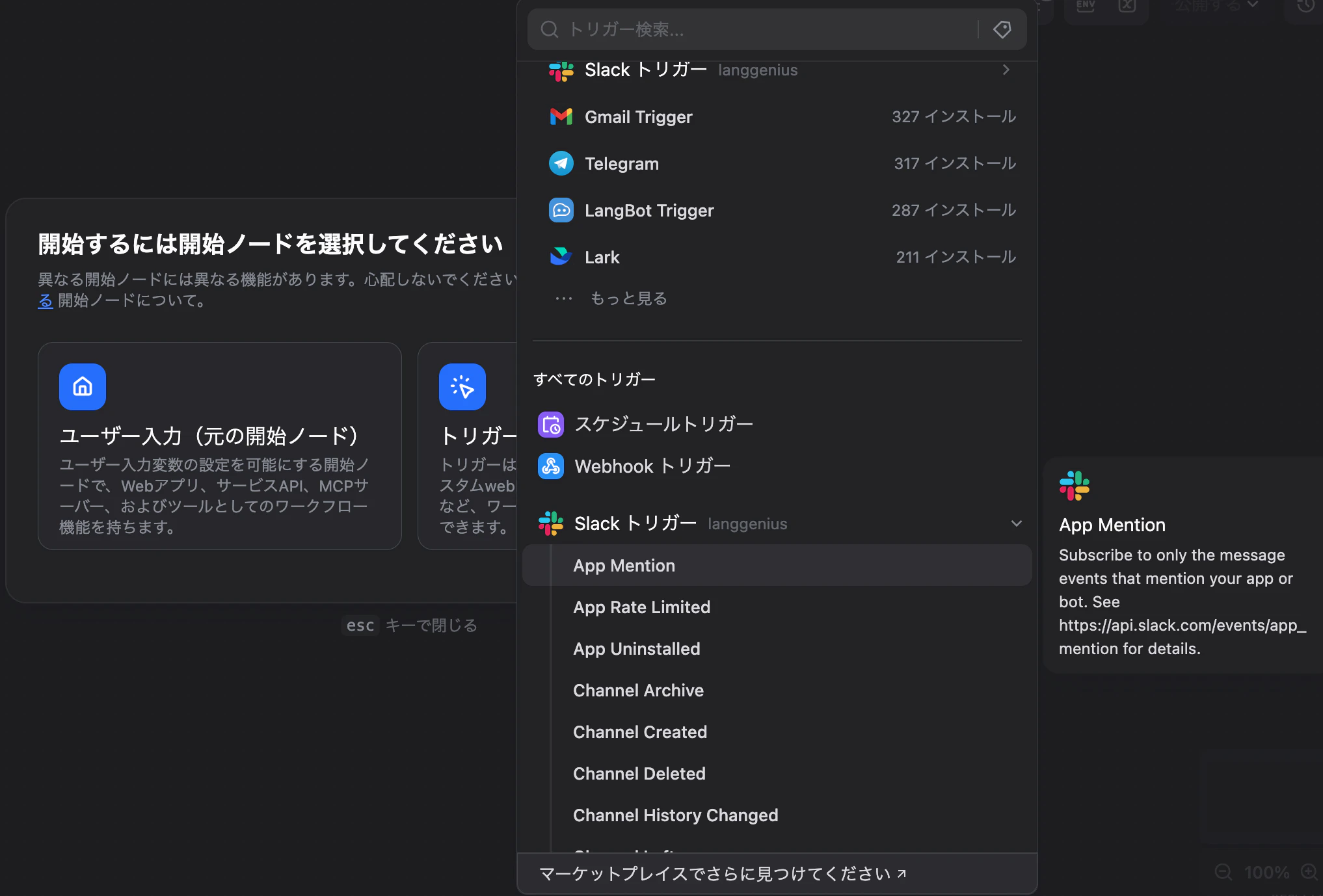 スクリーンショット 2025-11-30 16.47.34.png