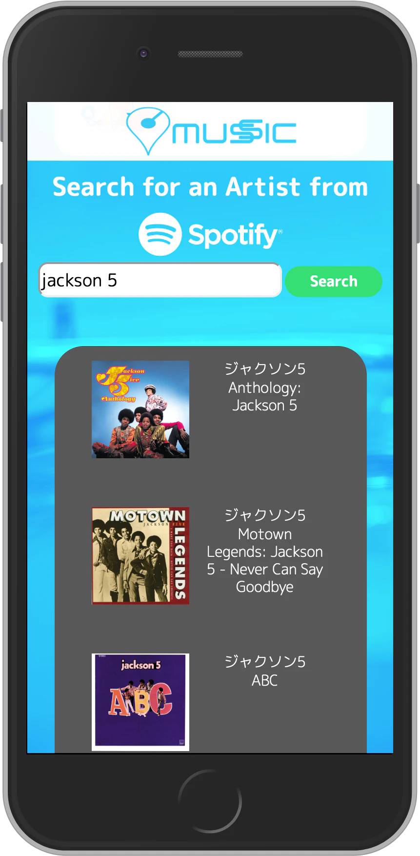 mussic.me_fkdolly_4_songselect(iPhone 6_7_8).png