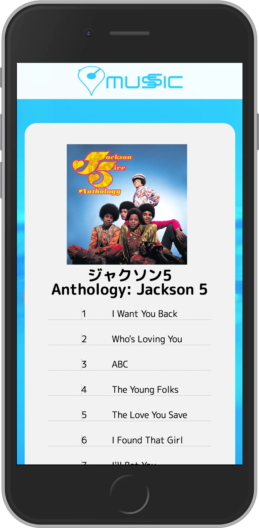 mussic.me_fkdolly_4_songselect(iPhone 6_7_8) (1).png