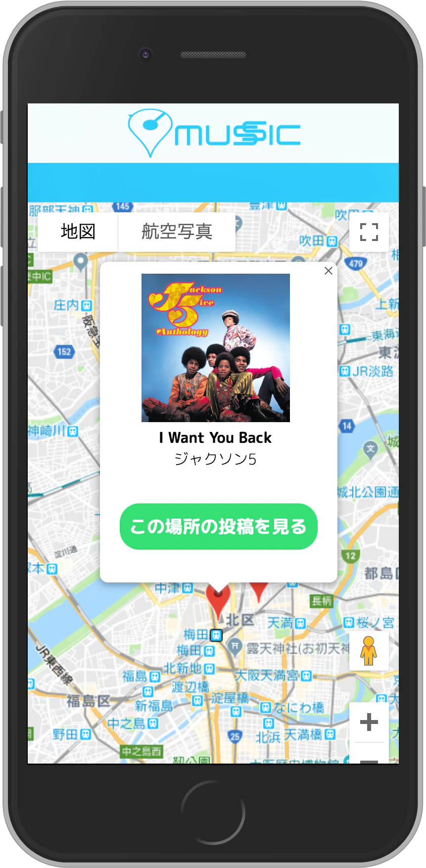 mussic.me_(iPhone 6_7_8) (1).png