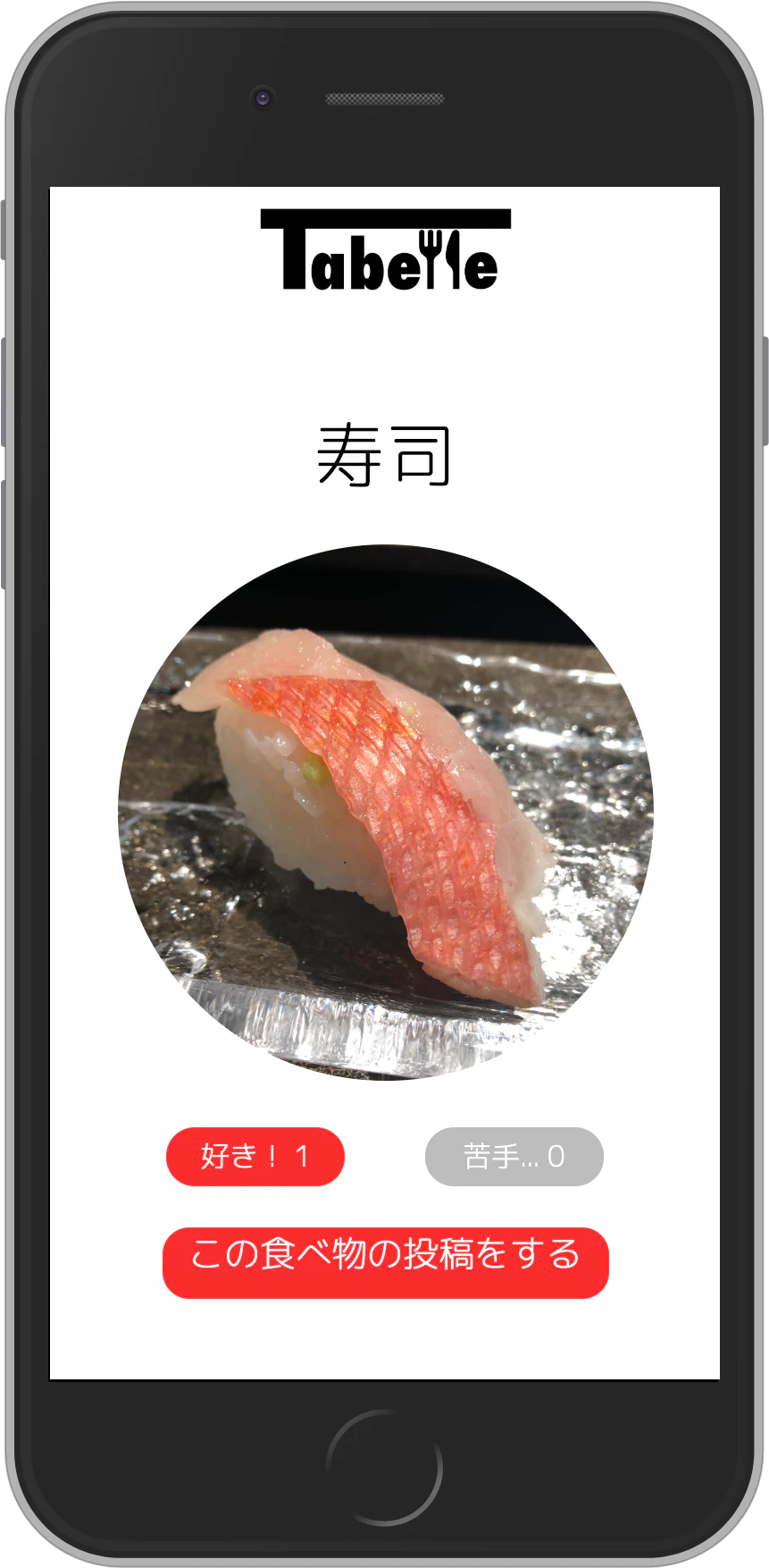 tabelle.club_fkdolly(iPhone 6_7_8) (1).png