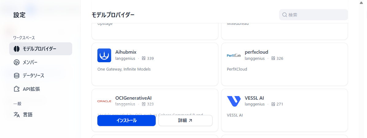 スクリーンショット 2025-06-12 101547.png