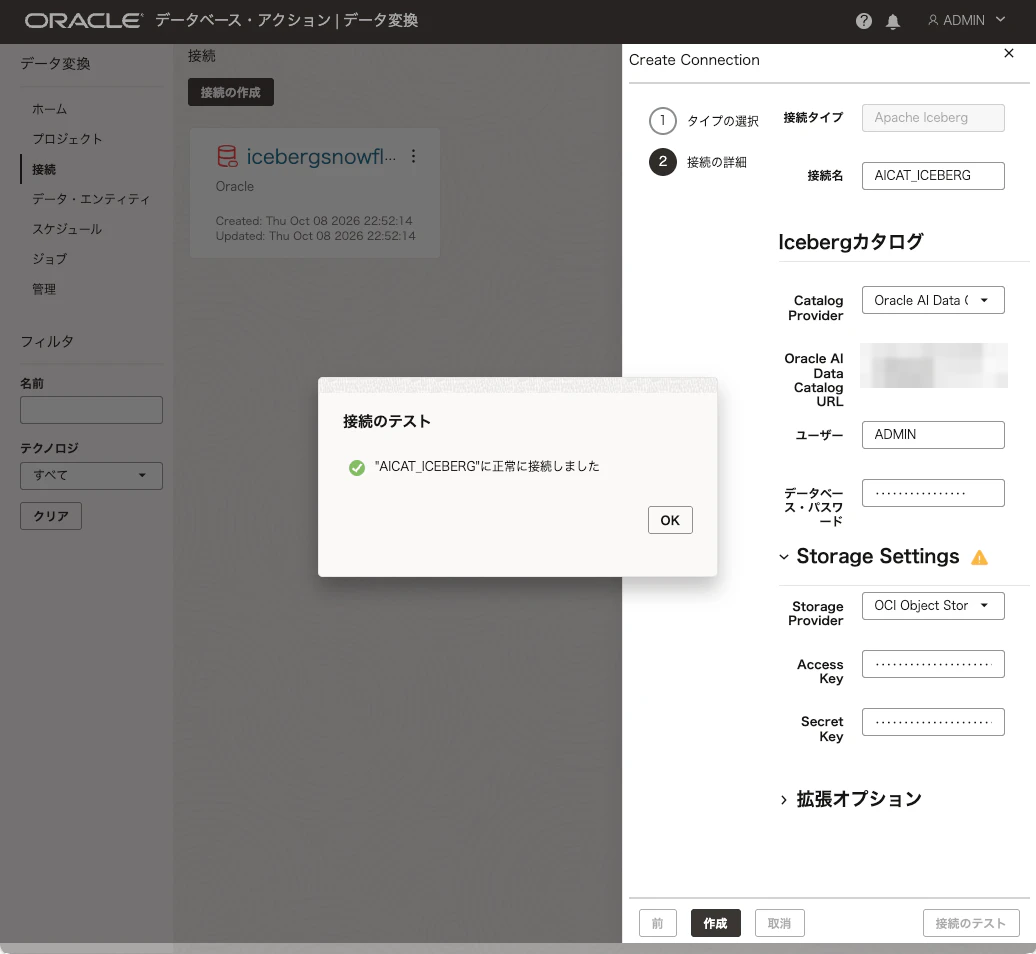 c16-dt-aicat-connection-test-ok.png