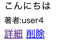 スクリーンショット 2024-12-26 18.06.57.png
