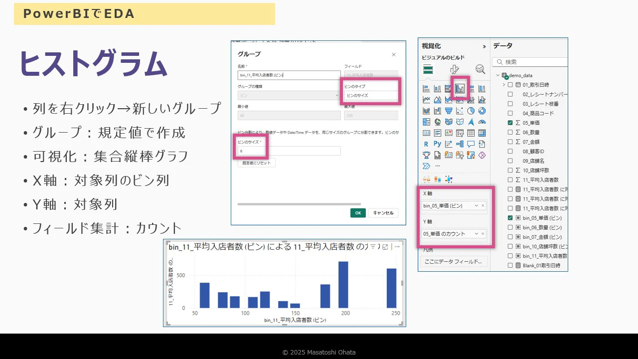 Slide33.jpg