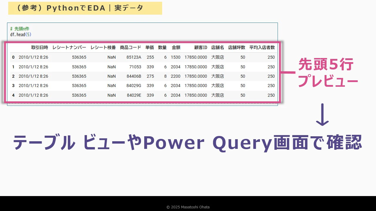 Slide20.jpg