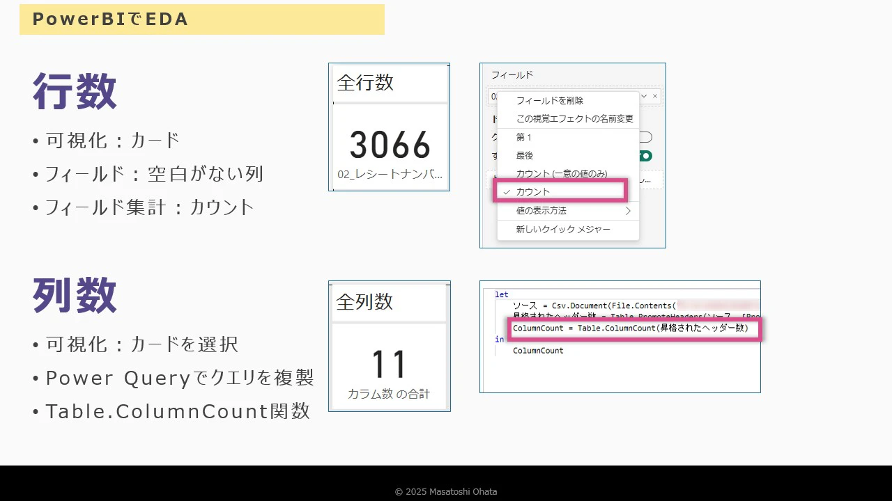 Slide17.jpg