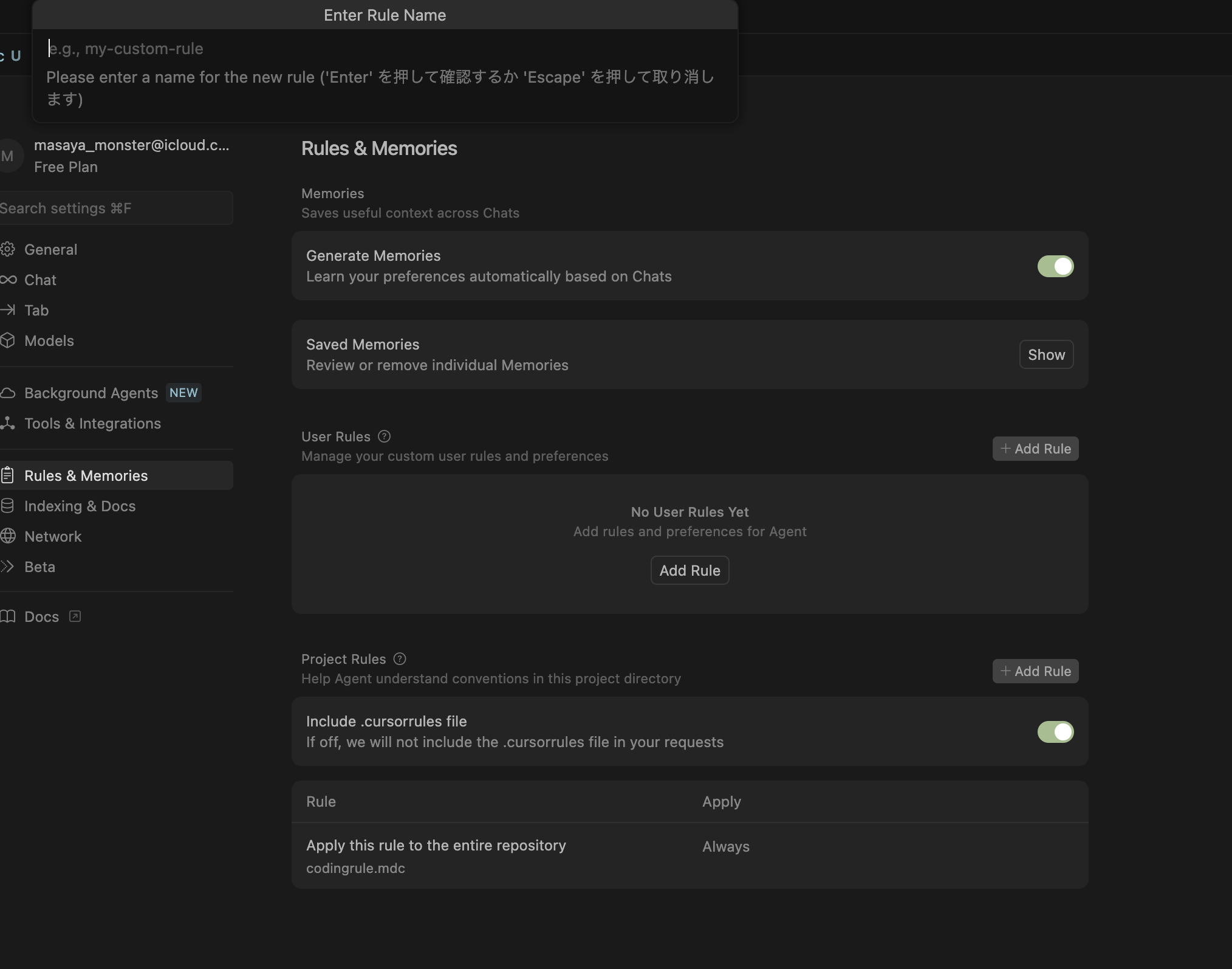 スクリーンショット 2025-07-13 19.35.14.png