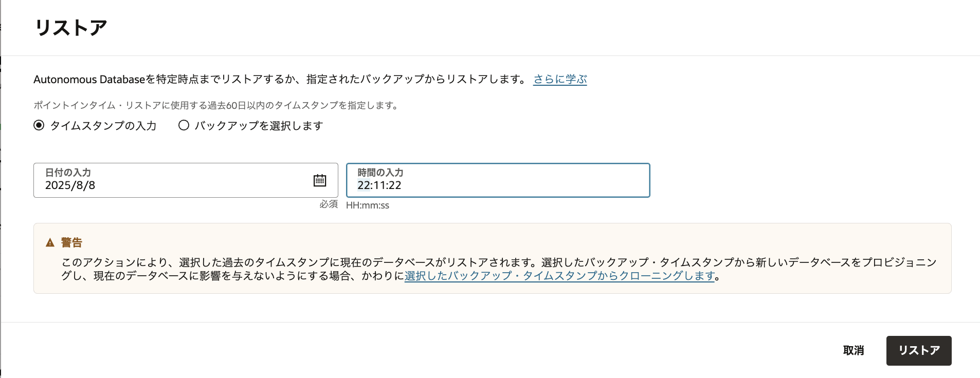 スクリーンショット 0007-08-09 11.57.12.png