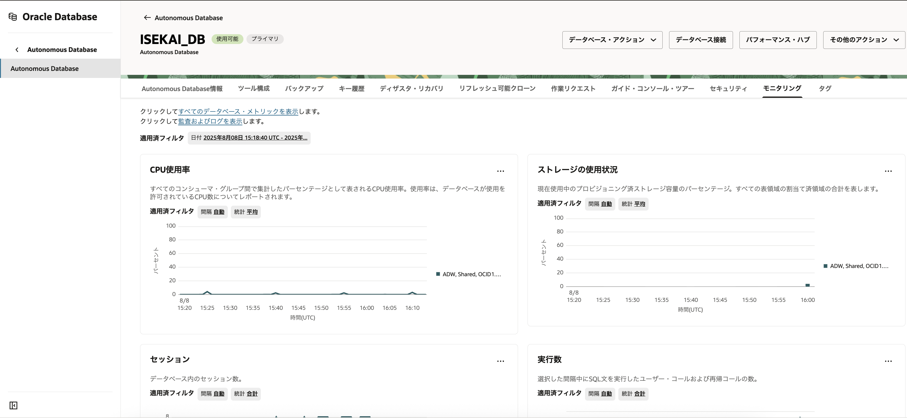 スクリーンショット 0007-08-09 1.19.58.png