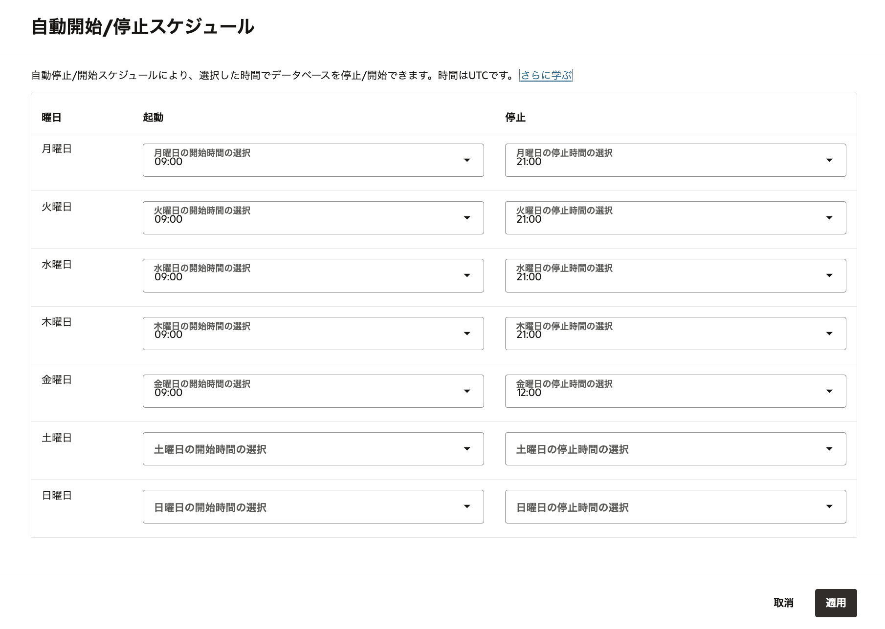 スクリーンショット 0007-08-09 20.34.02.png