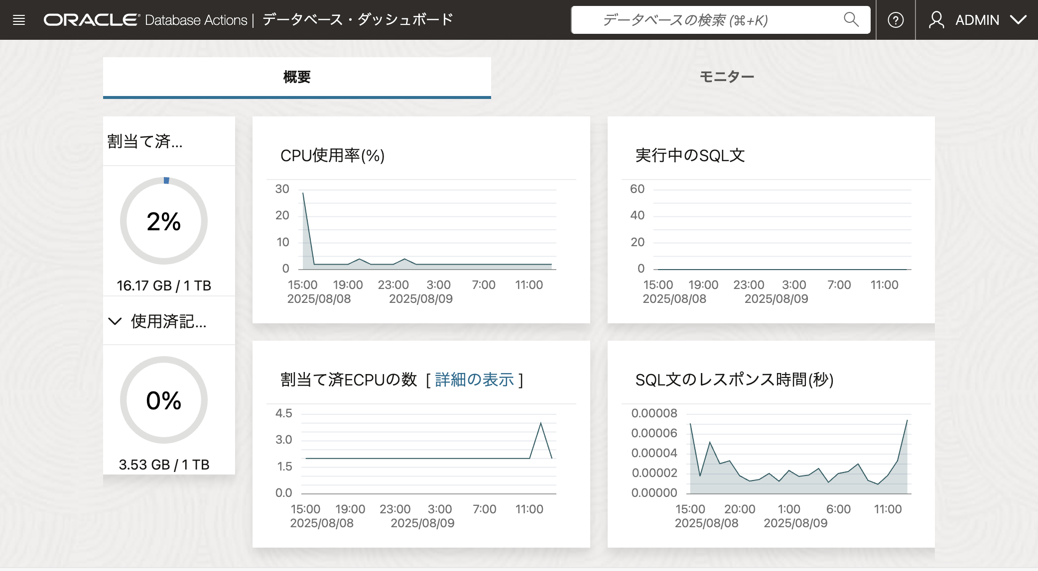 スクリーンショット 0007-08-09 22.17.47.png