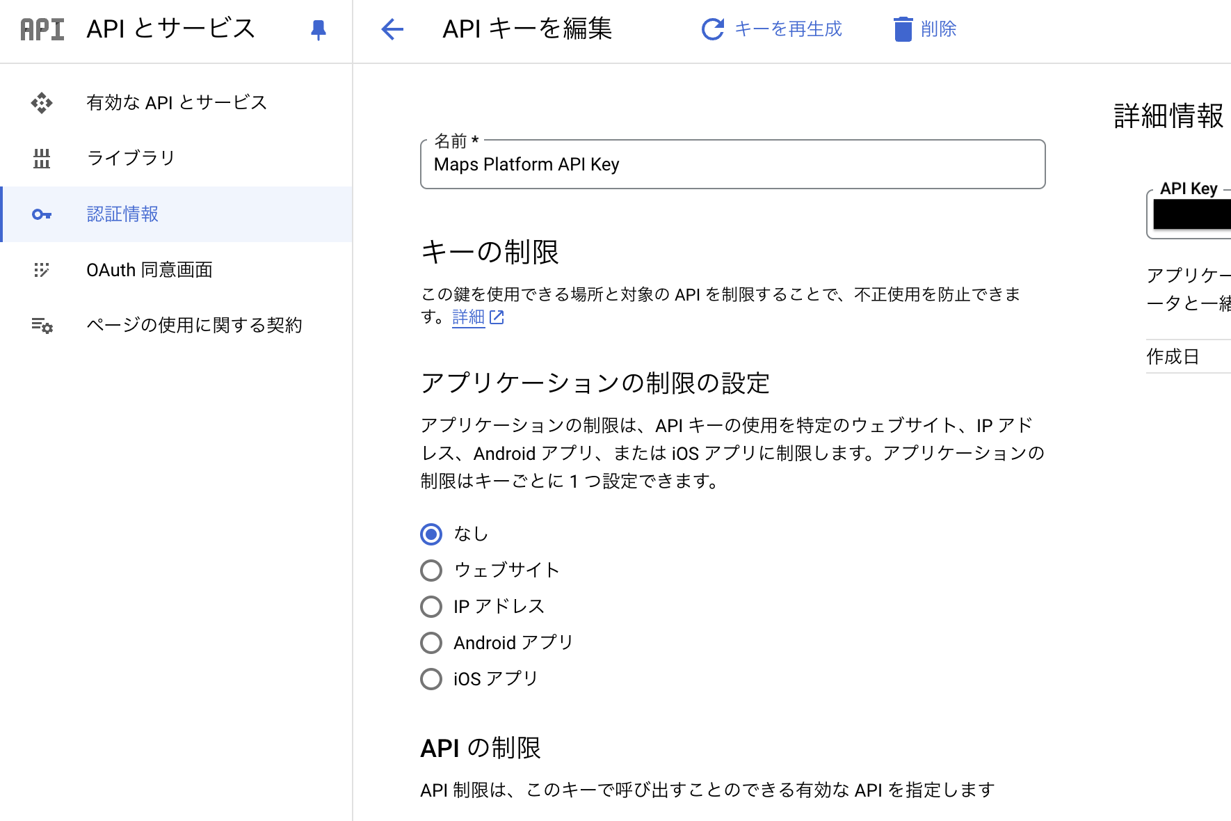 スクリーンショット 2024-12-23 20.57.08.png